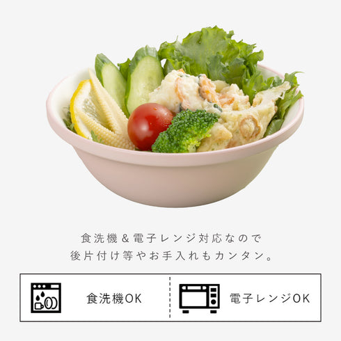 bitie レンジボウル.|s6